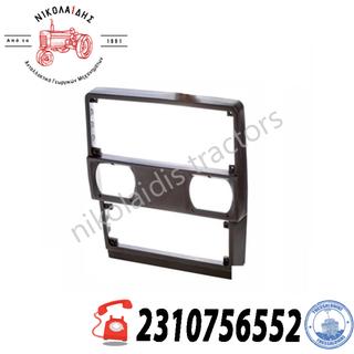 NC8809 - ΜΑΣΚΑ ΦΙΑΤ 44904082 54x54.5cm (ΔΕΔΡΟΚΟΜΙΚΑ  )