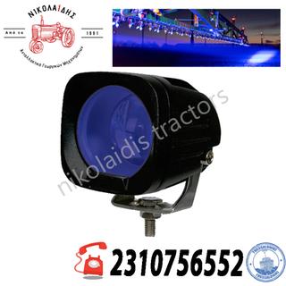 NC8864 ΣΠΡΕΙ ΜΠΛΕ LED HERO 