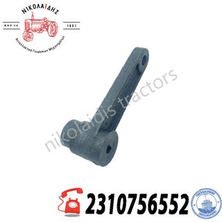 NC8894 - ΠΟΜΠΛΟ CASE MCCORMICK 291212Α2