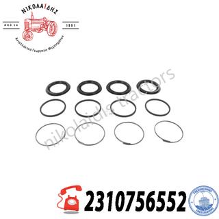 NC8906 - ΣΕΤ ΕΠΙΣΚΕΥΗΣ ΔΑΓΚΑΝΑΣ CASE IH 3404269R91  1255-1455