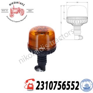 NC8941 - ΦΑΡΟΣ LED ΠΕΡΙΣΤΡΟΦΗ