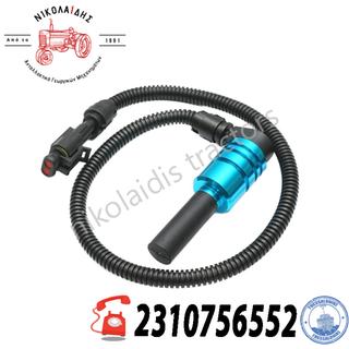 NC8980 - ΣΕΝΣΟΡΑΣ ΤΑΧΥΤΗΤΑΣ 82032359  87564762