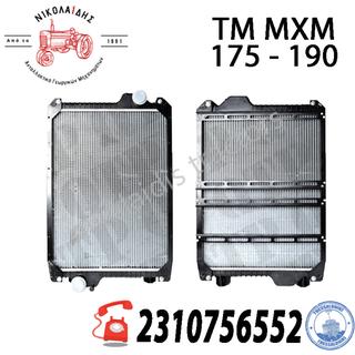 NC8992 - ΨΥΓΕΙΟ CASE NEW HOLLAND 87352193, 80233525, 82038688, 87306754, 82033792, 82038688, 87306754, 87352193, 82033525 