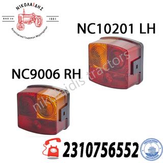 NC9006 - NC10201 - ΦΑΝΑΡΙ ΠΙΣΩ 