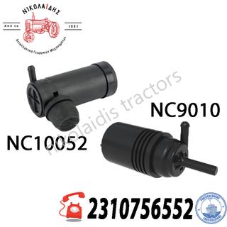 NC9010 - NC10052 - ΜΟΤΕΡ ΠΙΤΣΙΛΙΘΡΑΣ