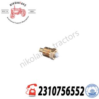 NC9043 - ΦΟΥΣΚΑ ΘΕΡΜΟΚΡΑΣΙΑΣ 3144544R1, 3147820R1