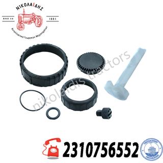 NC9047 - ΣΕΤ ΕΠΙΣΚΕΥΗΣ JOHN DEERE RE526834 