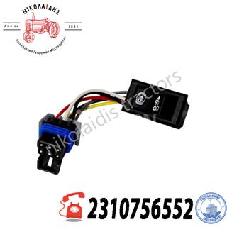 NC9060 - ΔΙΑΚΟΠΤΗΣ 4WD  RE43682