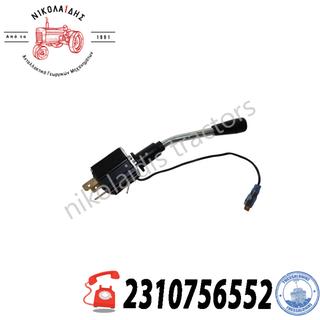 NC9065 - ΔΙΑΚΟΠΤΗΣ 3057633R91