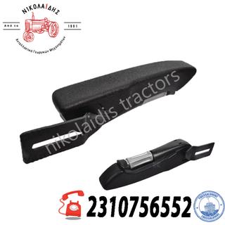 NC9980 - ΥΠΟΒΡΑΧΙΟΝΙΟ MSG 85/95/97  ΑΡΙΣΤΕΡΟ