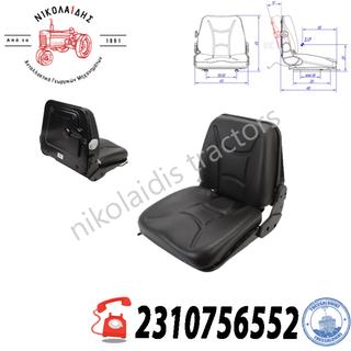 NC9990 - ΚΑΘΙΣΜΑ ΚΛΑΡΚ 