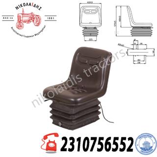 NC9993 - ΔΕΔΡΟΚΟΜΙΚΟ ΚΑΘΙΣΜΑ ΑΕΡΑ 