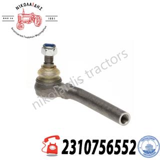 NC9994 - ΑΚΡΟΜΠΑΡΟ NEW HOLLAND 84569102 