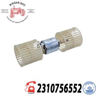 nc10179 - ΜΟΤΕΡ A/C Massey Ferguson 3902321M91, 3907297M91 3310831M91,