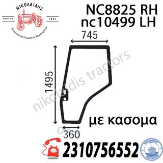 nc10291 - NC8826 ΤΖΑΜΙ ΠΟΡΤΑΣ RH-LH με κασομα 3804658M1 3804659M1