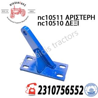nc10510 - nc10510 ΒΑΣΗ ΚΟΝΤΡΑΣ 5000 