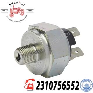 nc10512 - ΔΙΑΚΟΠΤΗΣ ΦΡΕΝΩΝ 5108180
