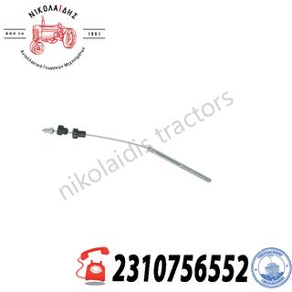 nc10732 - NTIZA ΠΟΔΟΓΚΑΖΟ 87613005N  87613003  L=23,3cm  ΜΕ ΚΑΜΠΙΝΑ