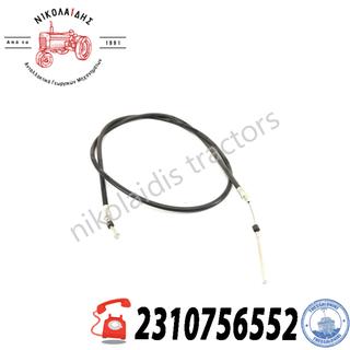 nc10738 - ΝΤΙΖΑ ΧΕΙΡΟΓΚΑΖΟΥ 5161410 940mm 