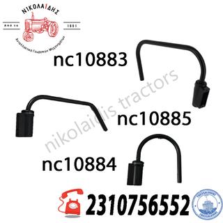 nc10883 - nc10885 -  nc10884 - ΒΑΣΗ ΔΕΔΡΟΚΟΜΙΚΗ 