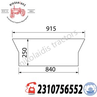 nc10899 - ΤΖΑΜΙ - ΠΙΣΩ ΚΑΤΩ 84214858 T4.T5-FARMALL