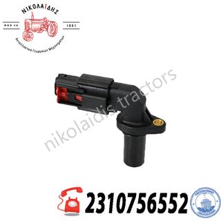 nc8885 - ΑΙΣΘΗΤΗΡΑΣ ΤΑΧΥΤΗΤΑΣ ΠΤΟ CASE NEW HOLLAND 47557243