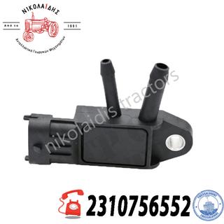 nc8886 - ΑΙΣΘΗΤΗΡΑΣ ΠΙΕΣΗΣ CASE NEW HOLLAND 84286249