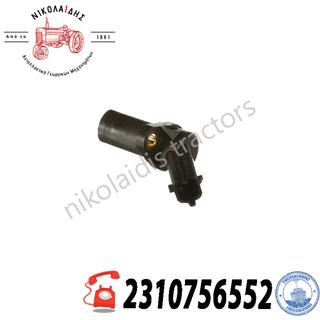 NC8892 - ΑΙΣΘΗΤΗΡΑΣ ΘΕΣΗΣ CASE NEW HOLLAND 504096645, 